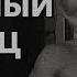 КАЧАЛКА ЖЕЛЕЗНЫЙ ОГУРЕЦ Гачимучи Страшилки GachiMuchi страшная история на ночь