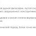 Теория сознания как мета алгоритма Александр Бурдуков Семинар AGI