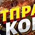 ЧАС НАЗАД АДСКИЙ ВЗРЫВ в РФ Это возмездие Палач Мариуполя отправился к Кобзону