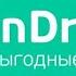 ОБЗОР ПРИЛОЖЕНИЯ InDriver ДЛЯ ВОДИТЕЛЕЙ