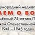 Василь Быков В тумане Читает Алексей Петров