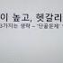 제과제빵 필기 단기 합격하기 제과이론 은 이런식으로 문제가 잘 나온다