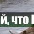 Не забывай что Бог с тобой Красивая песня и клип Христианские песни