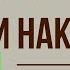 Преступление и наказание Часть 1 1 глава Краткое содержание