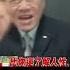 台灣人民主意識根深蒂固 中共深知改造不了 廖金漳示警 兩岸沒妥協空間 別幻想讓共產黨統治 20230521 Shorts