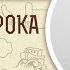 Книга пророка Даниила Глава 12 Андрей Десницкий Ветхий Завет