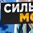 ОН БЫЛ СПЕЦНАЗОВЦЕМ НО ПОПАЛ В ДРУГОЙ МИР И СТАЛ МОНАХОМ ШАОЛИНЯ Озвучка манги 0 64 глава