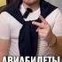 Как купить авиабилеты в 2 раза дешевле