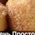 Homemade Biscuits English Subtitles