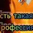 С днём Советской Армии и Военно Морского флота
