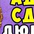 АУДИОКНИГА ЛЮБОВНОЕ ФЭНТЕЗИ АДСКАЯ СДЕЛКА ЧИТАЕТ АЛЛА ЧОВЖИК СЛУШАТЬ ПОЛНОСТЬЮ 2024
