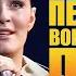 Враги сожгли родную хату