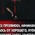 Mr Lambo и Пабло Домино Текст Lyrics