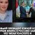 ПОЧЕМУ РУССКИЙ ЯЗЫК ВАЖЕН ВзглядПанченко