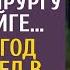 За спасение дочери богач подарил хирургу дом в тайге А через год врач нашел в лесу упавший вертолет