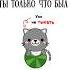 Анимация кот на арбузе Animation Animation мем мультик анимация Meme Cartoon котнаарбузе
