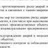 Курс лекций Промышленная безопасность Организация и управление промышленной безопасностью в РФ