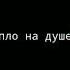 JONY с этой ночи начинается лето с первым днём лето