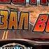 БАЙКИ ДАЛЬНОБОЙЩИКОВ 2 ПРИКОЛЫ СМЕШНЫЕ МОМЕНТЫ AMERICAN TRUCK SIMULATOR WAKE 2022