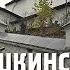 ПУШКИНСКИЕ ГОРЫ ЗА 1 ДЕНЬ ПСКОВСКАЯ ОБЛАСТЬ МИХАЙЛОВСКОЕ ПЕТРОВСКОЕ ТРИГОРСКОЕ МОГИЛА ПУШКИНА