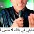 أغنية خليني في بالك لا تنسى إشتركو في القناة