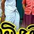 Pirimi Lamai ප ර ම ළමය Episode 144 04th June 2025 Swarnavahini