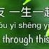 Peng You 朋友 Friends 周华健 Emil Chau Chinese Pinyin English Translation