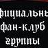 Поздравление для Валерия Кипелова 12 07 2020