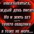 любимый скучаю люблю