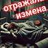 Пивная измена в стакане Короткий фильм клип Убийство музыка Любовь Измена Пиво Драма Нож