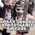 моя бензопила уже идёт тебя искать