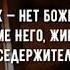 Аят аль Курси Иса Барахоев