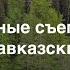 Монах Симеон Афонский Немногое в жизни осталось