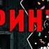ЛАБИРИНТ ПЕРВАЯ ЧАСТЬ ГОРОДСКОЕ ФЭНТЕЗИ УЖАСЫ ВАСИЛИЙ КОРАБЛЕВ