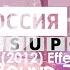 RHDC V1 2012 ER7 Vs AMLM859 ASLM425 TCV1530 MVEC296 PRVM986 CJM TMGCVE1634 TWSTIC1972