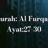 Муҳаммад Ал Луҳайдан Quran коран Luhaidan