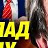 Отец Маска рассказал правду о конфликте сына с Трампом