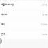 10초만에 유튜브 제한모드 푸는법 모바일 유튜브 제한모드 푸는법 유튜브 댓글 안보일 때 초기화
