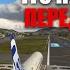 Microsoft Flight Simulator 2020 Что нужно знать Перед Покупкой Симулятора