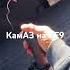 Куда включать передачи коробка ZF камаз
