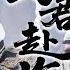 2025 Sweet Drama Bound By Fate 01 Starring Zhao Liying One Thought Of Love One Step To Ruin