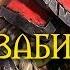 Warcraft III Reforged Забирайте моё ЗОЛОТО за обновлённый ЗИККУРАТ I Обзор бета версии