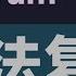 Telegram 电报群组消息无法复制和转发 Copying And Forwarding Is Not Allowed In This Group