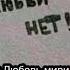 с неба звёздочка упала на хрустальный сундучок