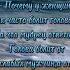 Какой то чудак придумал любовь