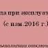 Часть 17 Охрана труда при выполнении отключений в электроустановках