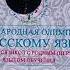 Группа ОЧЕЧИ и Барби Коктейль Мир создадим