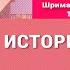 06 11 2024 Шримад Бхагаватам 10 17 1 Часть 1 История Калии Чайтанья Чандра Чаран Прабху