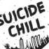 Mike Posner I Took A Pill In Ibiza SeeB Remix Suicide Chill