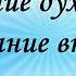 Тайна вхождения в Портал Вечности Vladimir Pogor